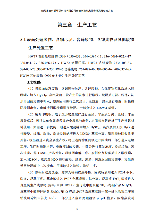 &#31859;&#20848;&#23448;&#26041;&#31449;&#32593;&#39029;&#29256;&#45;&#31859;&#20848;&#77;&#105;&#76;&#97;&#110;&#40;&#20013;&#22269;&#41;