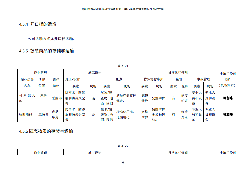 &#31859;&#20848;&#23448;&#26041;&#31449;&#32593;&#39029;&#29256;&#45;&#31859;&#20848;&#77;&#105;&#76;&#97;&#110;&#40;&#20013;&#22269;&#41;