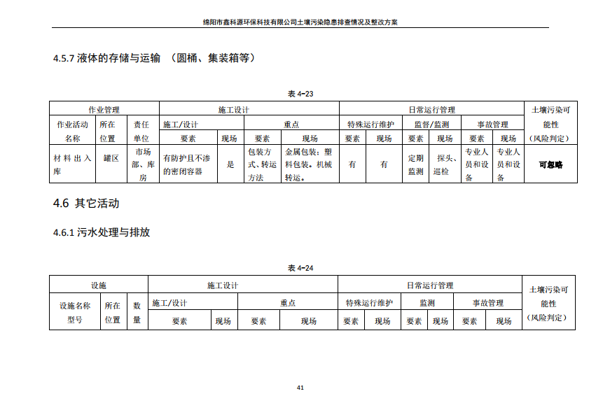 &#31859;&#20848;&#23448;&#26041;&#31449;&#32593;&#39029;&#29256;&#45;&#31859;&#20848;&#77;&#105;&#76;&#97;&#110;&#40;&#20013;&#22269;&#41;