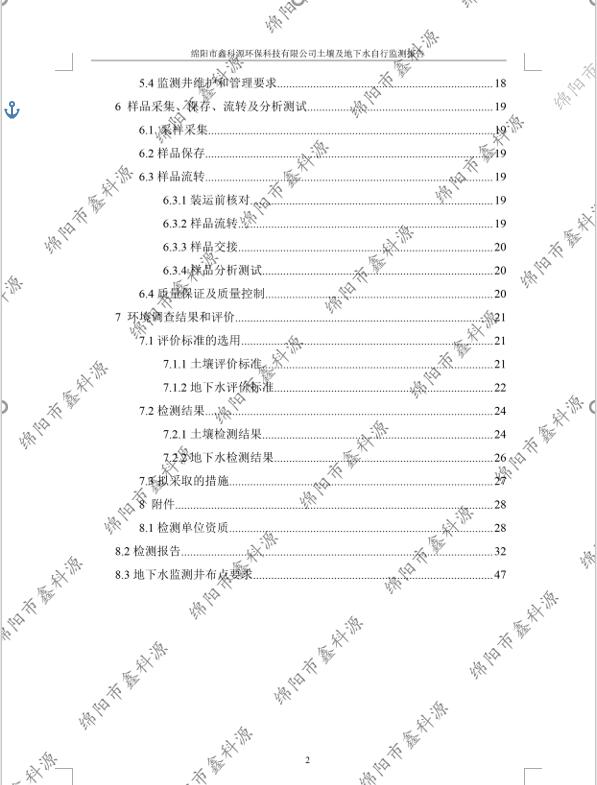 &#31859;&#20848;&#23448;&#26041;&#31449;&#32593;&#39029;&#29256;&#45;&#31859;&#20848;&#77;&#105;&#76;&#97;&#110;&#40;&#20013;&#22269;&#41;
