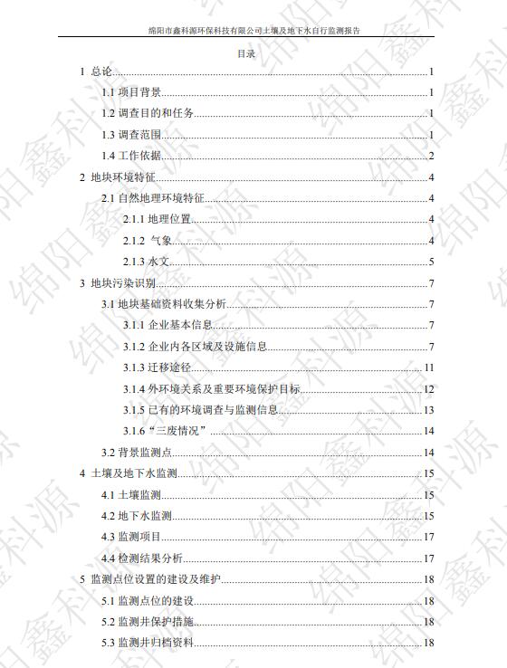 &#31859;&#20848;&#23448;&#26041;&#31449;&#32593;&#39029;&#29256;&#45;&#31859;&#20848;&#77;&#105;&#76;&#97;&#110;&#40;&#20013;&#22269;&#41;
