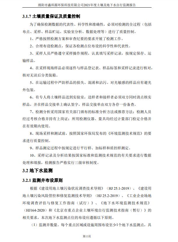 &#31859;&#20848;&#23448;&#26041;&#31449;&#32593;&#39029;&#29256;&#45;&#31859;&#20848;&#77;&#105;&#76;&#97;&#110;&#40;&#20013;&#22269;&#41;