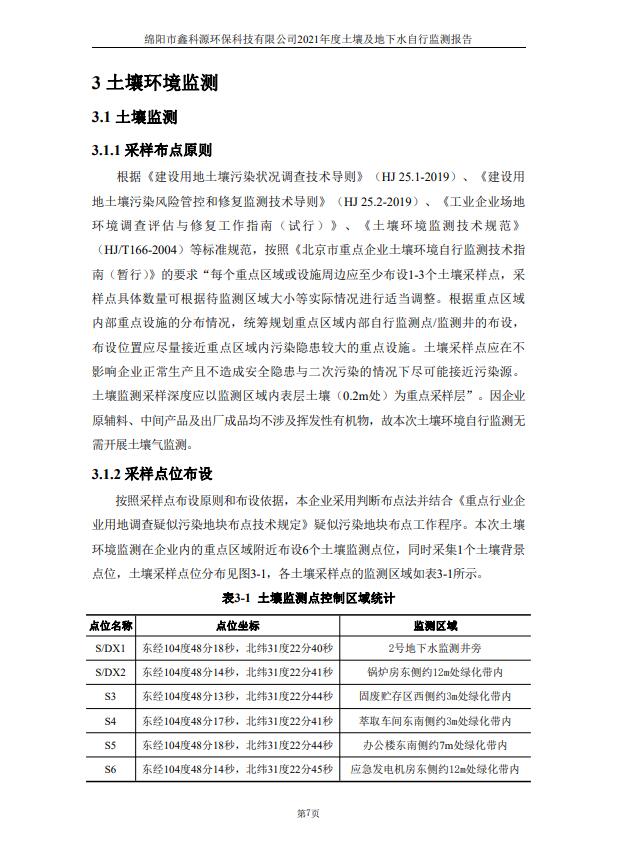 &#31859;&#20848;&#23448;&#26041;&#31449;&#32593;&#39029;&#29256;&#45;&#31859;&#20848;&#77;&#105;&#76;&#97;&#110;&#40;&#20013;&#22269;&#41;