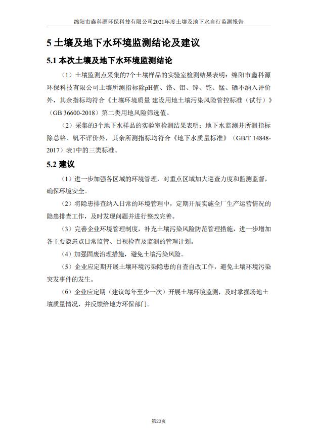 &#31859;&#20848;&#23448;&#26041;&#31449;&#32593;&#39029;&#29256;&#45;&#31859;&#20848;&#77;&#105;&#76;&#97;&#110;&#40;&#20013;&#22269;&#41;