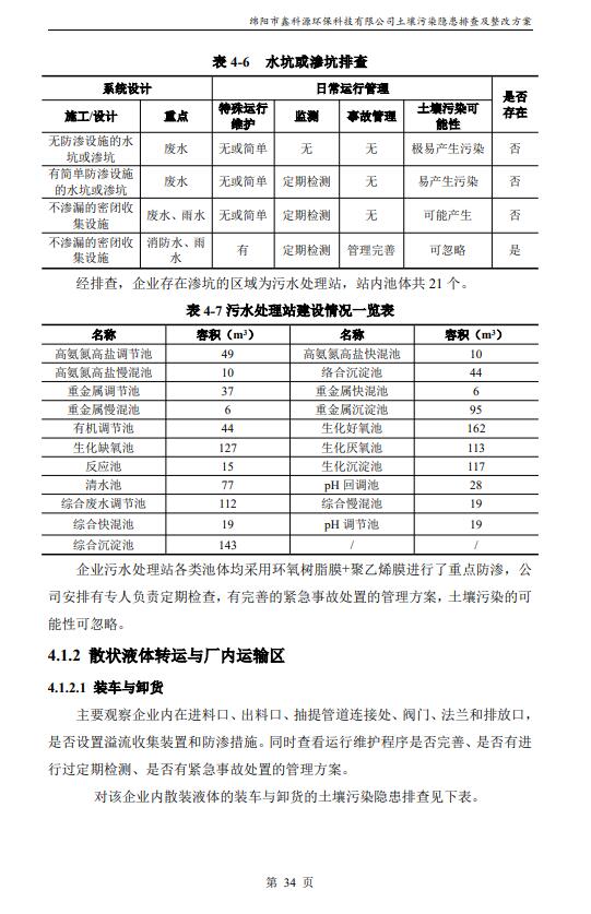 &#31859;&#20848;&#23448;&#26041;&#31449;&#32593;&#39029;&#29256;&#45;&#31859;&#20848;&#77;&#105;&#76;&#97;&#110;&#40;&#20013;&#22269;&#41;