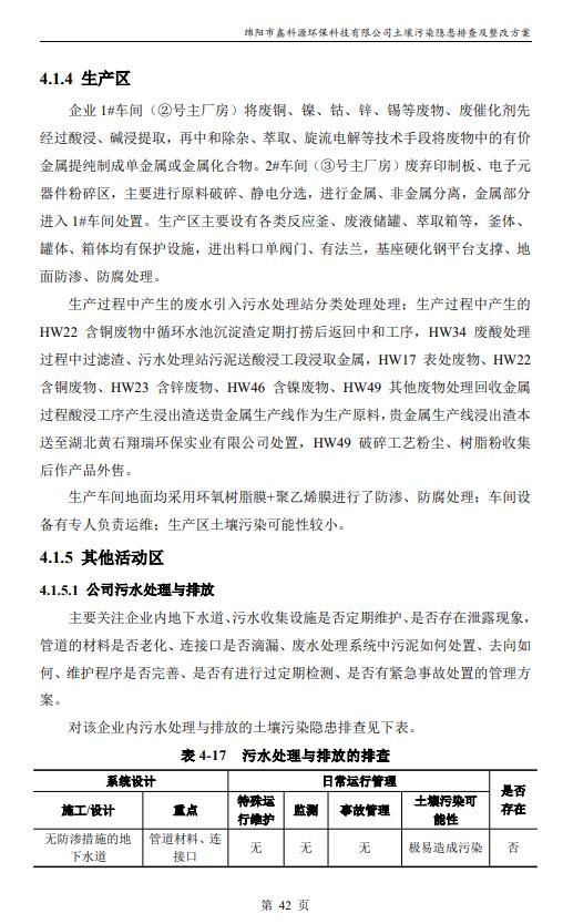 &#31859;&#20848;&#23448;&#26041;&#31449;&#32593;&#39029;&#29256;&#45;&#31859;&#20848;&#77;&#105;&#76;&#97;&#110;&#40;&#20013;&#22269;&#41;