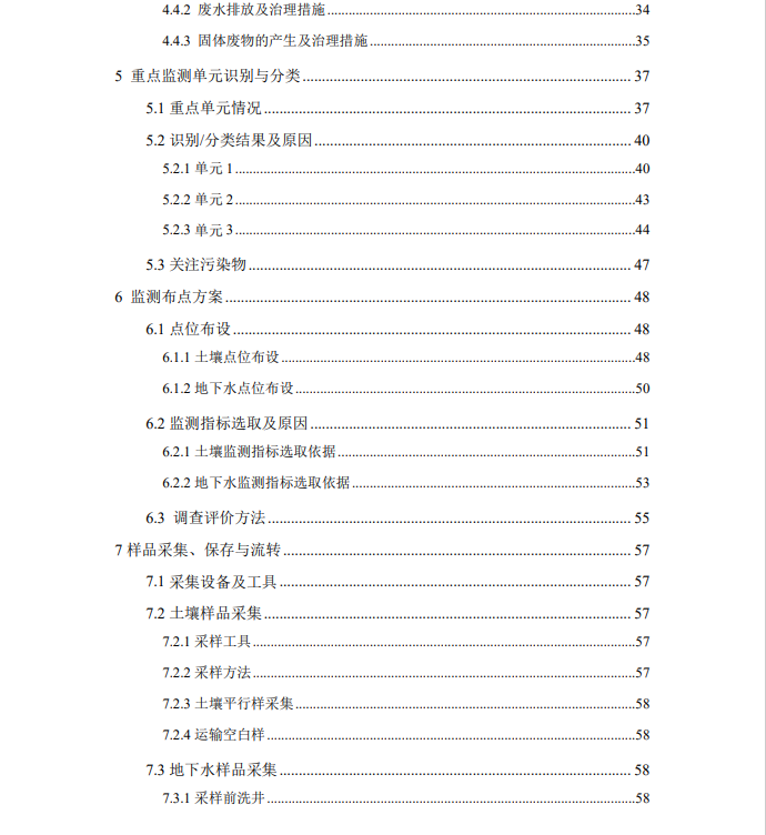 &#31859;&#20848;&#23448;&#26041;&#31449;&#32593;&#39029;&#29256;&#45;&#31859;&#20848;&#77;&#105;&#76;&#97;&#110;&#40;&#20013;&#22269;&#41;