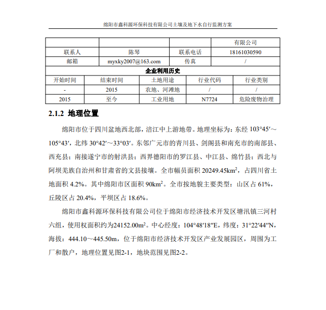 &#31859;&#20848;&#23448;&#26041;&#31449;&#32593;&#39029;&#29256;&#45;&#31859;&#20848;&#77;&#105;&#76;&#97;&#110;&#40;&#20013;&#22269;&#41;