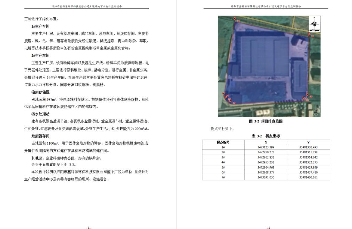 &#31859;&#20848;&#23448;&#26041;&#31449;&#32593;&#39029;&#29256;&#45;&#31859;&#20848;&#77;&#105;&#76;&#97;&#110;&#40;&#20013;&#22269;&#41;