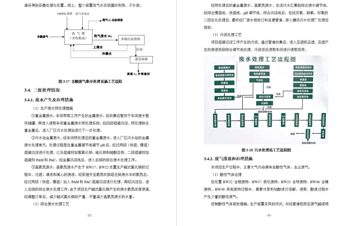 &#31859;&#20848;&#23448;&#26041;&#31449;&#32593;&#39029;&#29256;&#45;&#31859;&#20848;&#77;&#105;&#76;&#97;&#110;&#40;&#20013;&#22269;&#41;