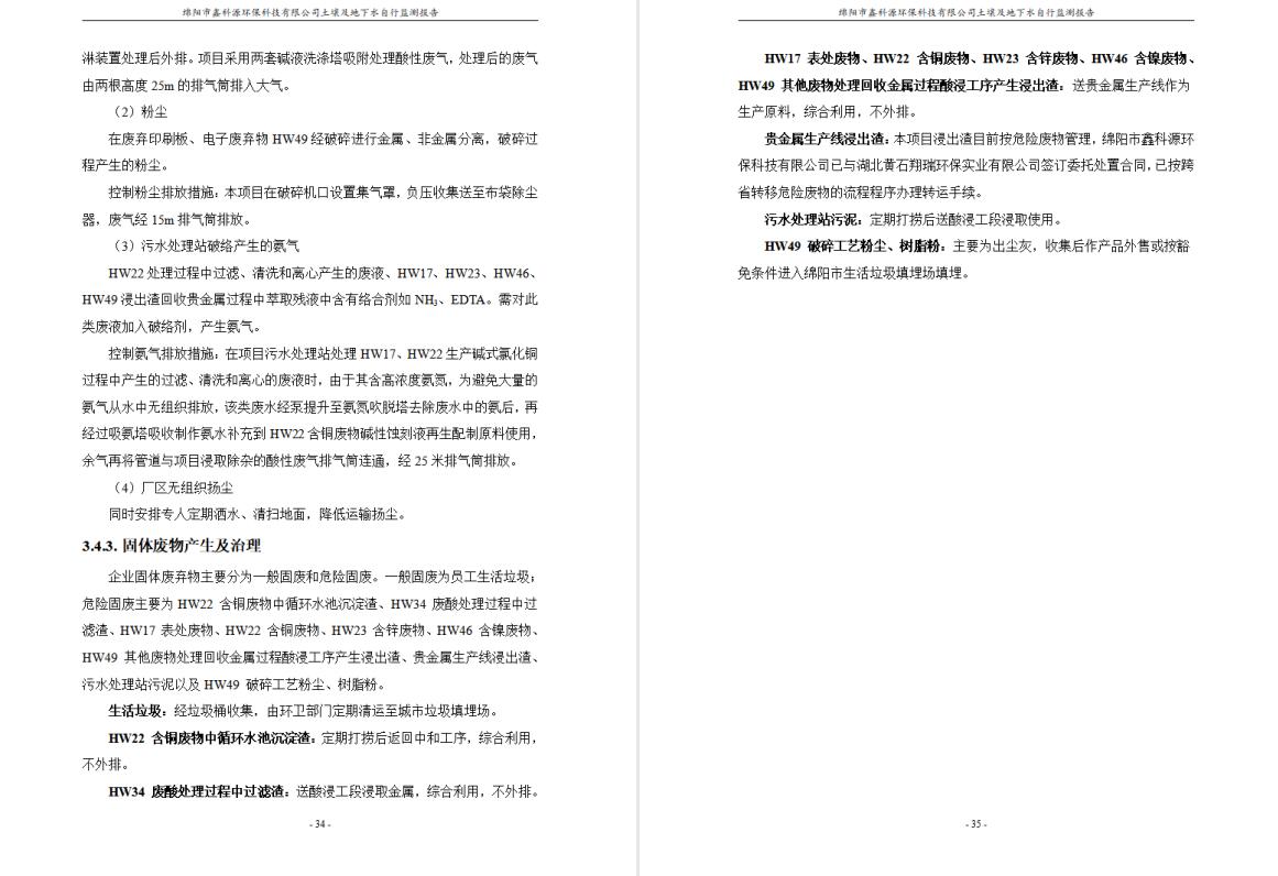 &#31859;&#20848;&#23448;&#26041;&#31449;&#32593;&#39029;&#29256;&#45;&#31859;&#20848;&#77;&#105;&#76;&#97;&#110;&#40;&#20013;&#22269;&#41;