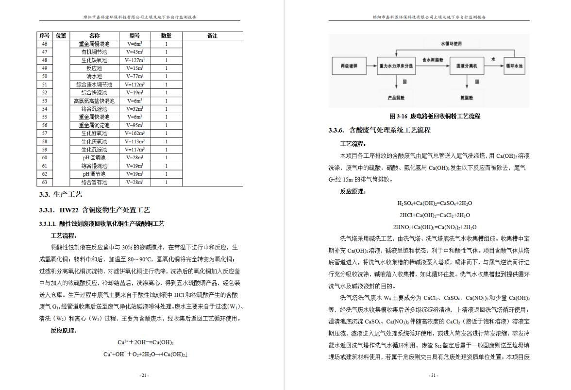 &#31859;&#20848;&#23448;&#26041;&#31449;&#32593;&#39029;&#29256;&#45;&#31859;&#20848;&#77;&#105;&#76;&#97;&#110;&#40;&#20013;&#22269;&#41;